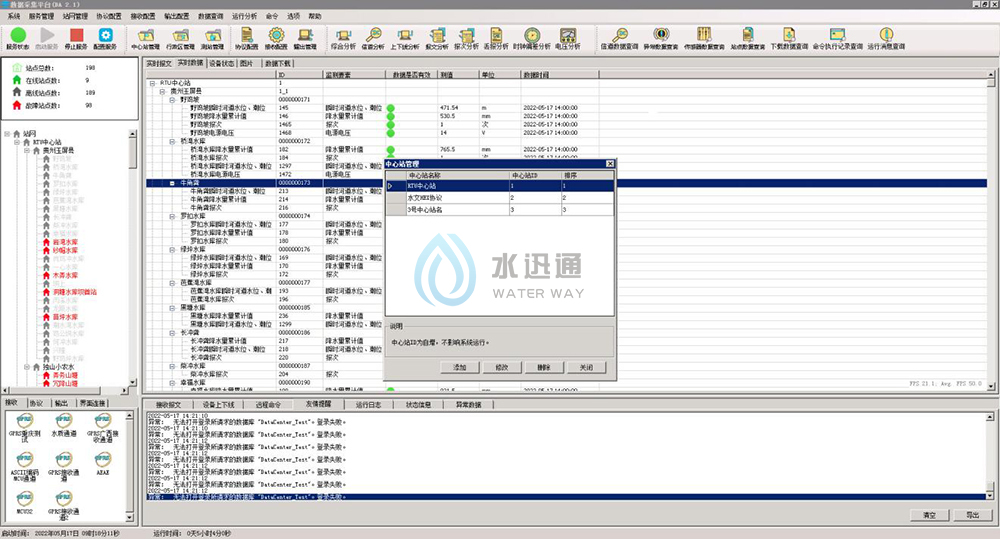 珠穆朗瑪信息技術江蘇有限公司