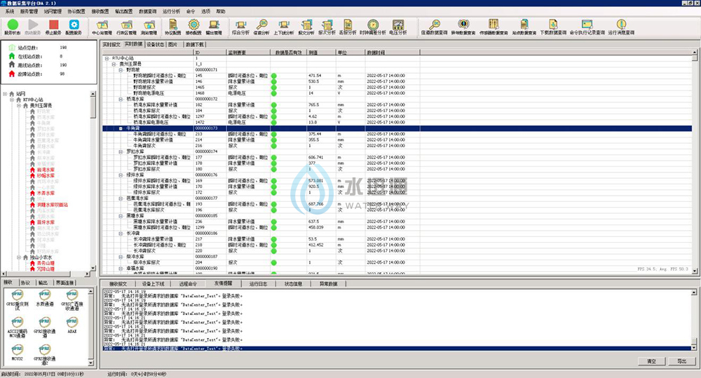 珠穆朗瑪信息技術江蘇有限公司