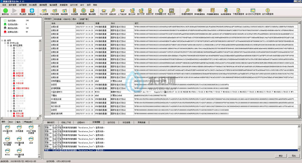 珠穆朗瑪信息技術江蘇有限公司