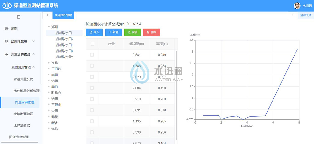 珠穆朗瑪信息技術江蘇有限公司