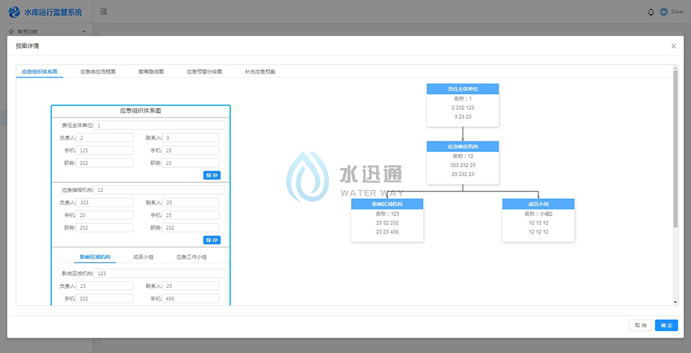 珠穆朗瑪信息技術江蘇有限公司