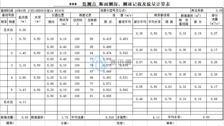 珠穆朗瑪信息技術江蘇有限公司