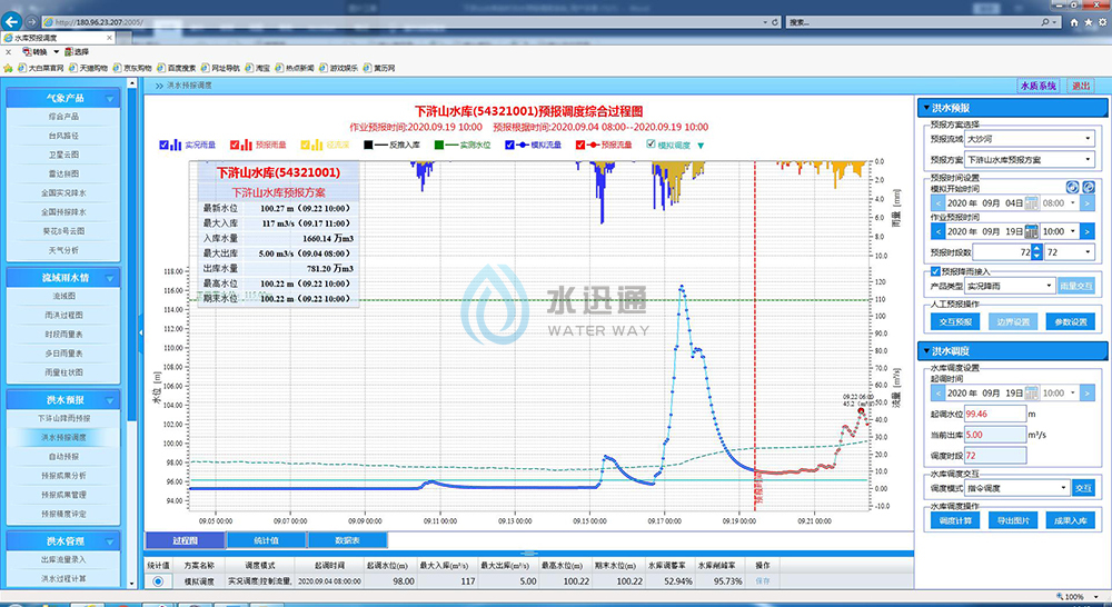 珠穆朗瑪信息技術江蘇有限公司