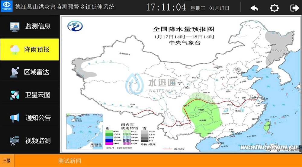 珠穆朗瑪信息技術江蘇有限公司