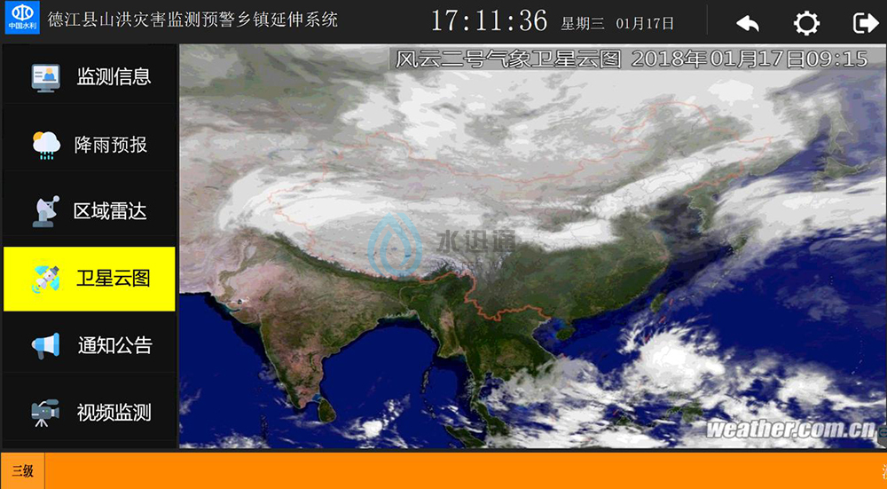 珠穆朗瑪信息技術江蘇有限公司