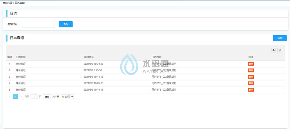 珠穆朗瑪信息技術江蘇有限公司