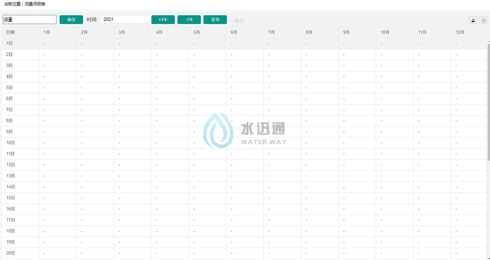 珠穆朗瑪信息技術江蘇有限公司